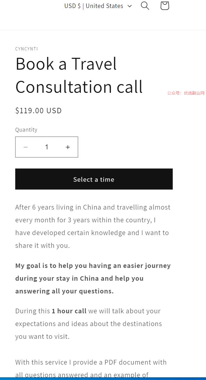 国外有网站在卖博主自…#情报-搞钱情报论坛-网创交流-优选副业网